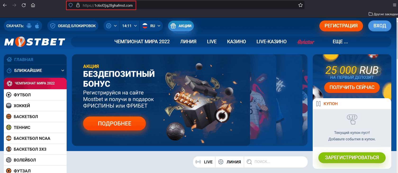Mostbet Testimonial Nj-new Jacket The Best Wagers And Bonus Offers For 2024
